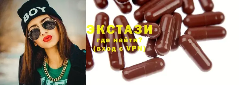 ЭКСТАЗИ 99%  где продают   Болгар 