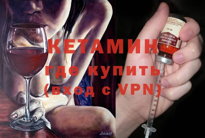 Кетамин ketamine  Болгар 