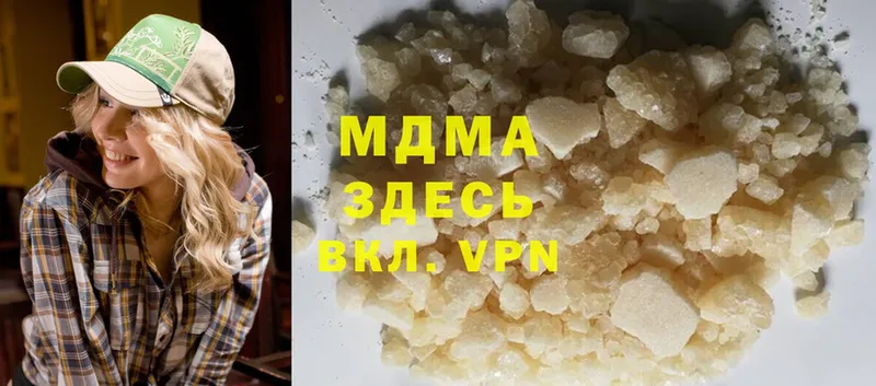 MDMA VHQ  наркота  Болгар 