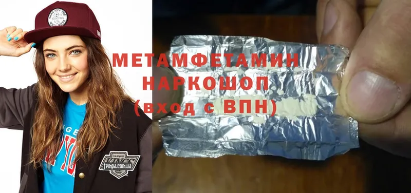 Первитин Methamphetamine  omg tor  Болгар 